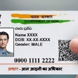 Aadhar Card PVC
